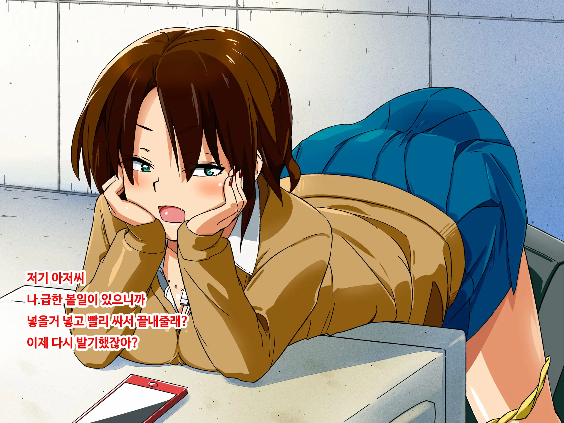 Shota Kareshi No Tame Ni Enkou Shichau Bitch Bichi JK